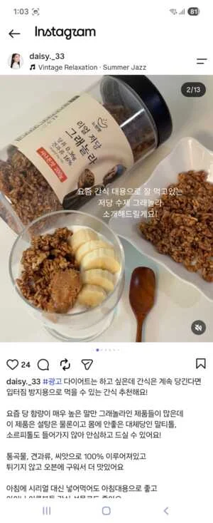 REAL REVIEW