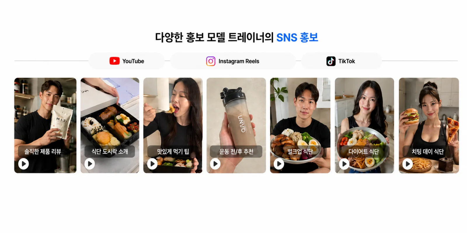 기업 솔루션 소개