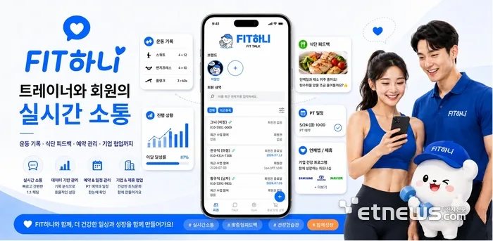 전자신문 기사 미리보기